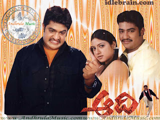 Aadi Telugu Movie Mp3 Audio Songs - Andhrula Music
