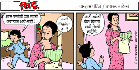 Chintoo comic strip for January 12, 2005