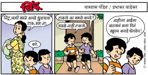Chintoo comic strip for May 02, 2006