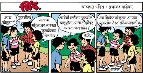 Chintoo comic strip for July 11, 2006