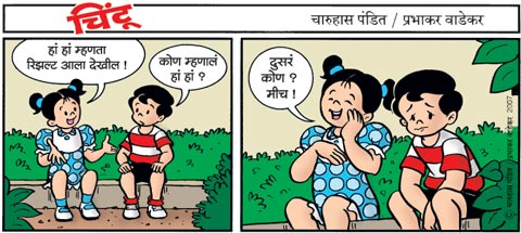 Chintoo comic strip for April 27, 2007
