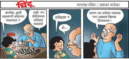 Chintoo comic strip for June 21, 2007