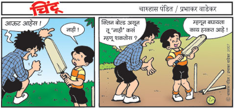 Chintoo comic strip for August 09, 2007
