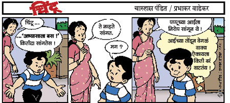 Chintoo comic strip for October 17, 2007