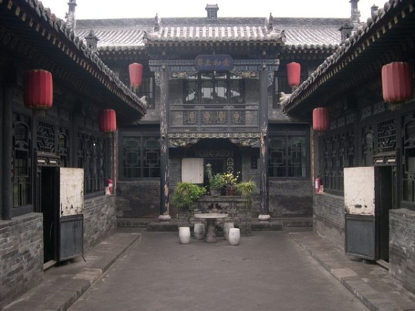 [Maison_traditionnelle_a_Pingyao.jpg]