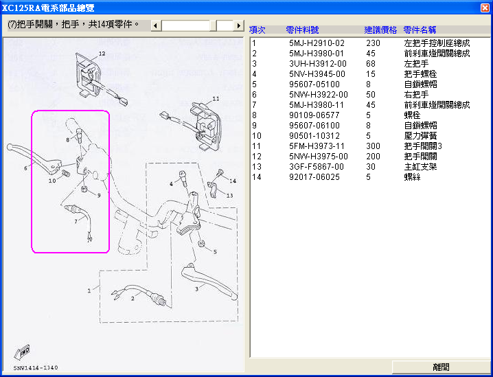 [sv_max_front_brake_sensor.PNG]