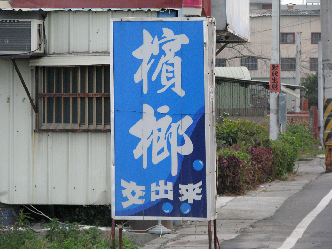 [IMG_8420.PNG]