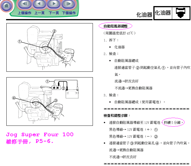 [sf100_auto_slow_spec_manual.PNG]
