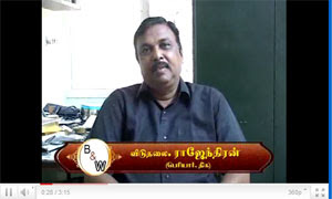 பாபர் மஸ்ஜித் வழக்கு தீர்ப்பா? கட்டப் பஞ்சாயத்தா? விடுதலை ராஜேந்திரன் கருத்து (Video)