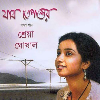 Hemanta Mukherjee - Songs Of Rabindranath Hemanta Mukherjee - Songs Of Rabindranath