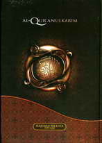 Al Qur'an Terjemahan perkata Metode Hijaz, As Asyamil (Super Best Seller)