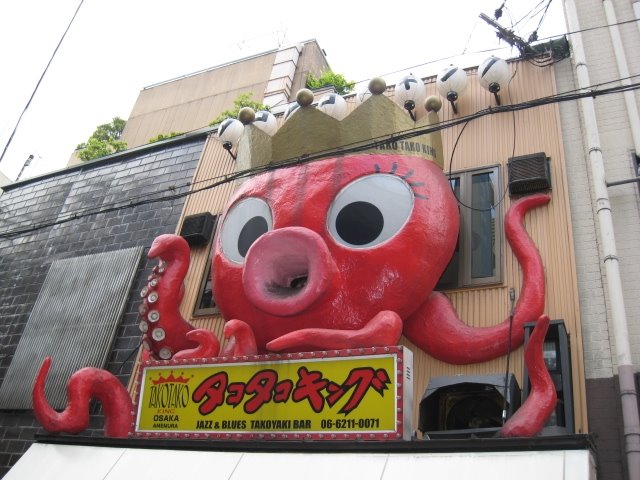 [Osaka+Unscripted+(14).JPG]