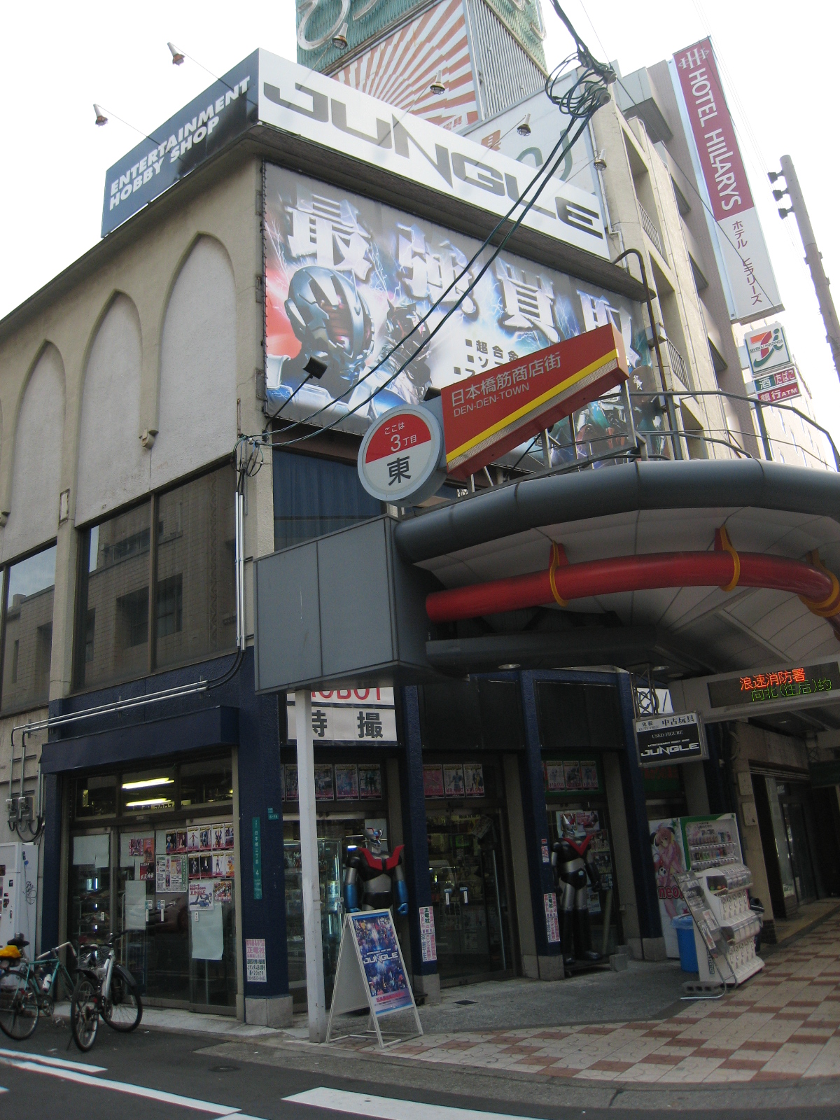 Kaiju Korner Osaka Toy Crawl