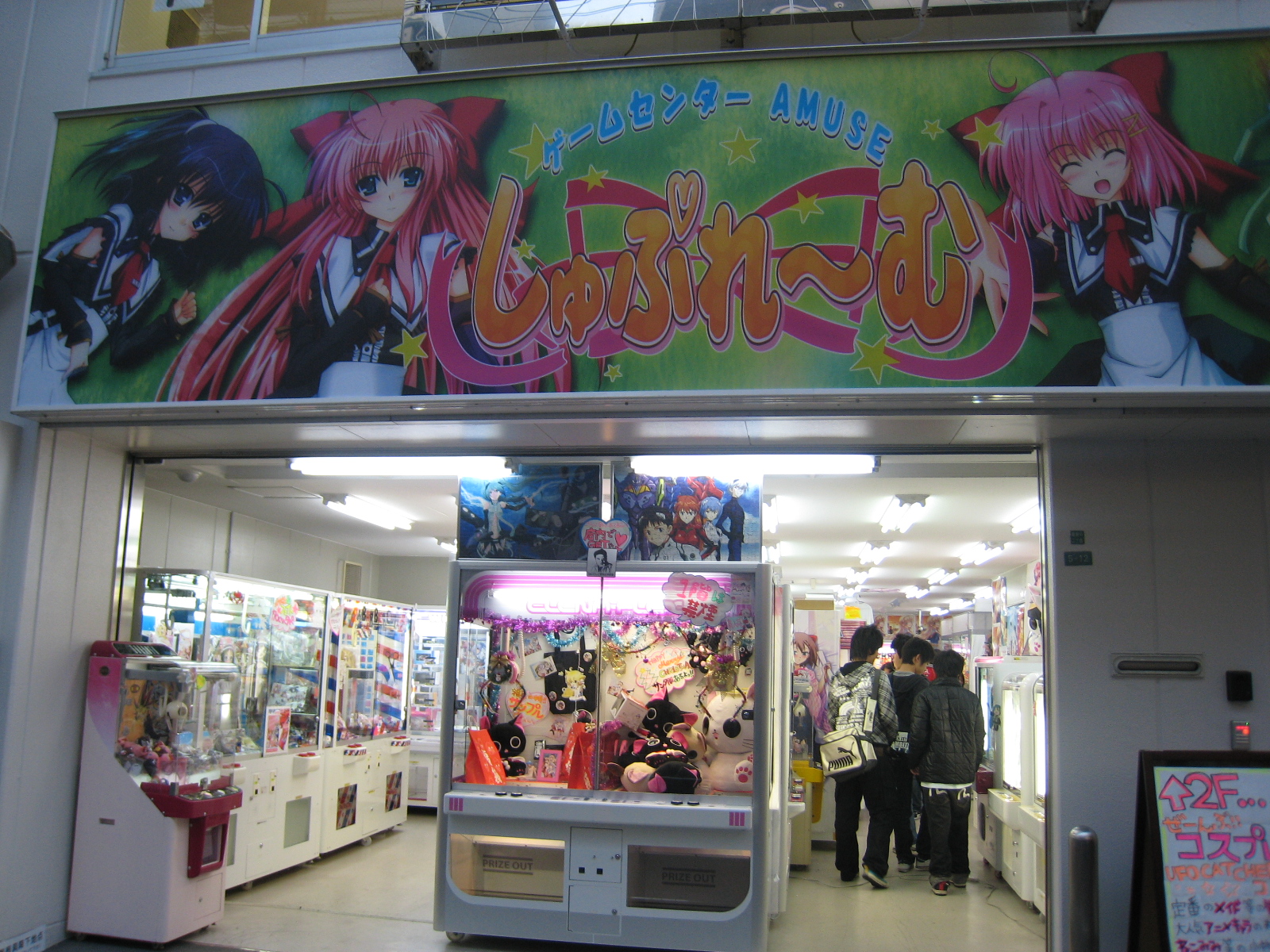 Kaiju Korner Osaka Toy Crawl