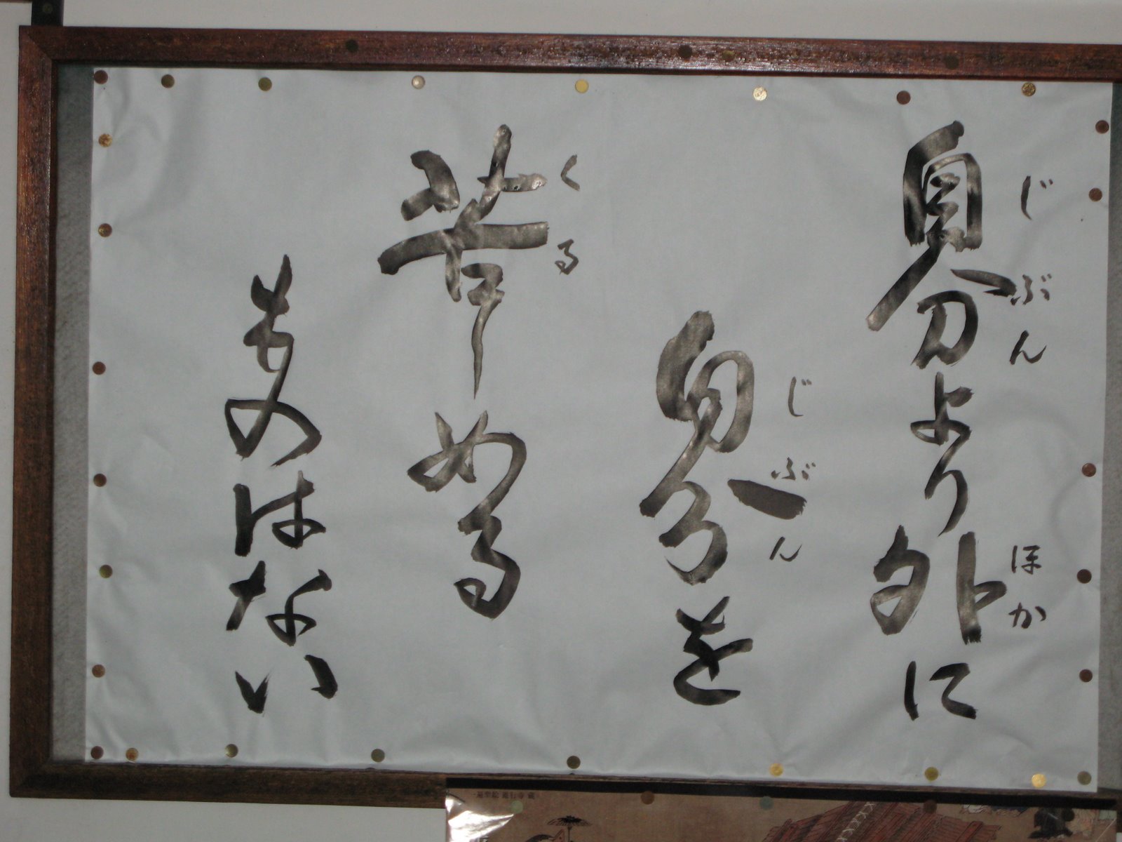 [IMG_1986.JPG]