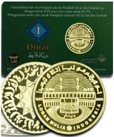 Dinar / Dirham
