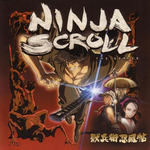 Ninja Scroll (Domo)