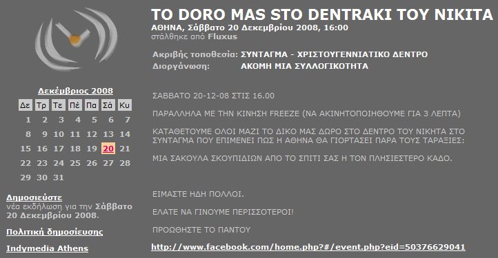 [SYNTAGMA.jpg]