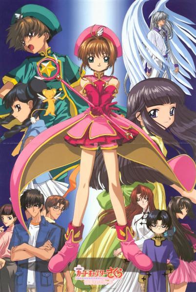 Sakura Card Captors Série Completa Dublada + 2 Filmes + Ovas