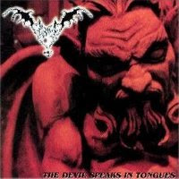 demon tales
