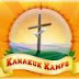 UPDATE: Taney County Prosecutor Seeking Help In Kanakuk Kamp Scandal:
