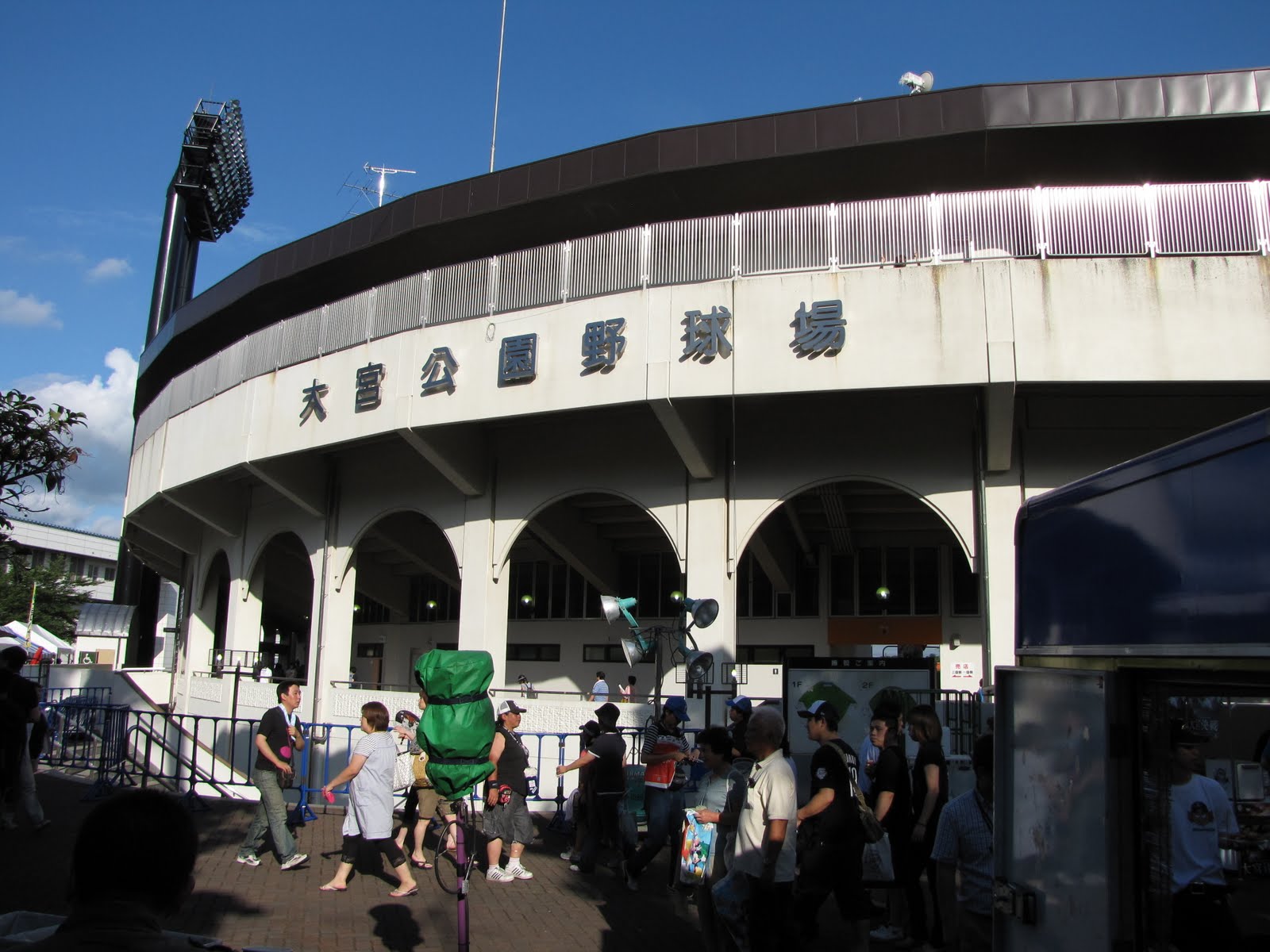 [Stadium+front.jpg]
