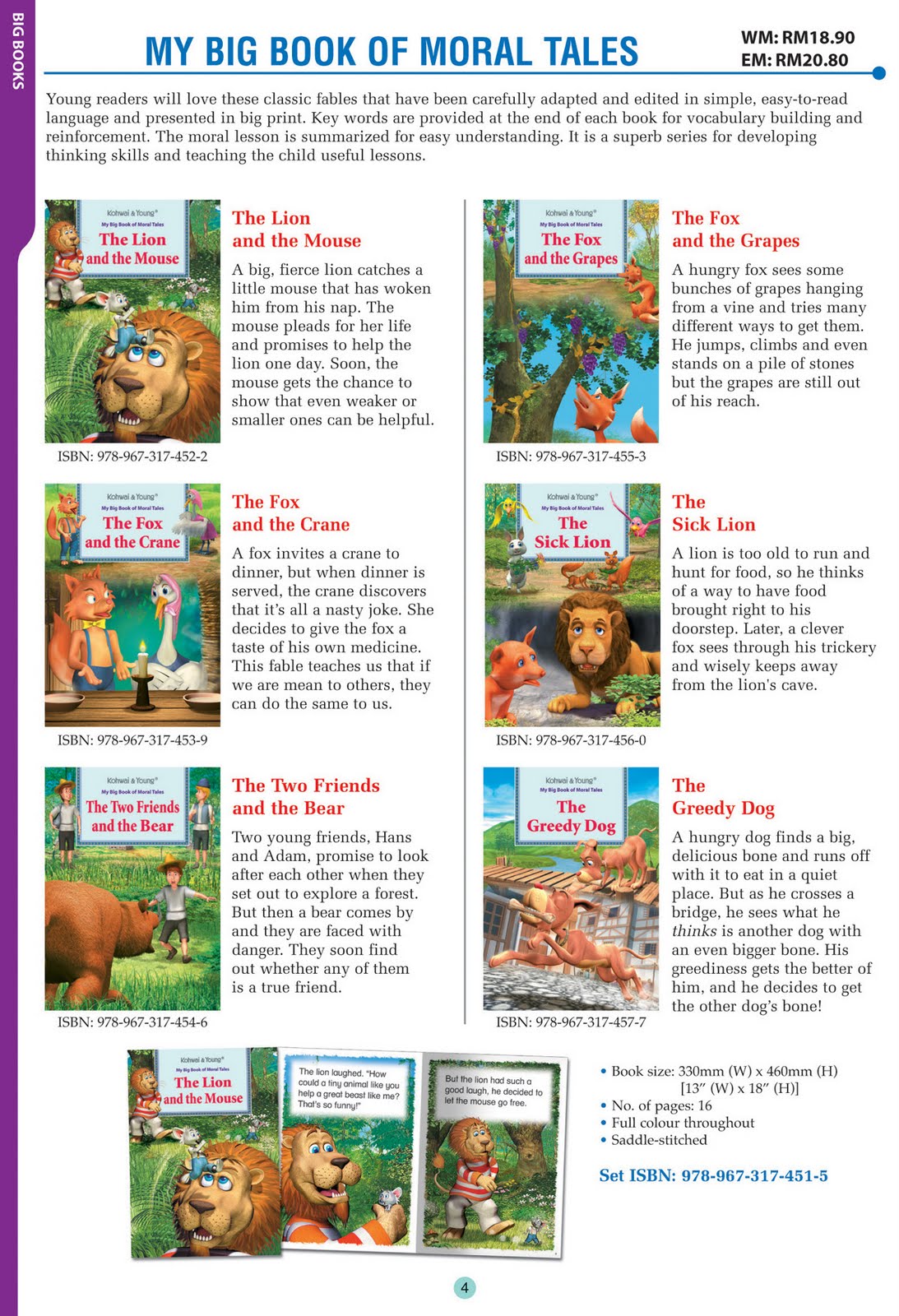 Book Catalogue