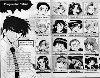 Download Sokamaru2 Jigoku Sensei Nube For Free Wallpaper Sokamaru2 Jigoku Sensei Nube For Free