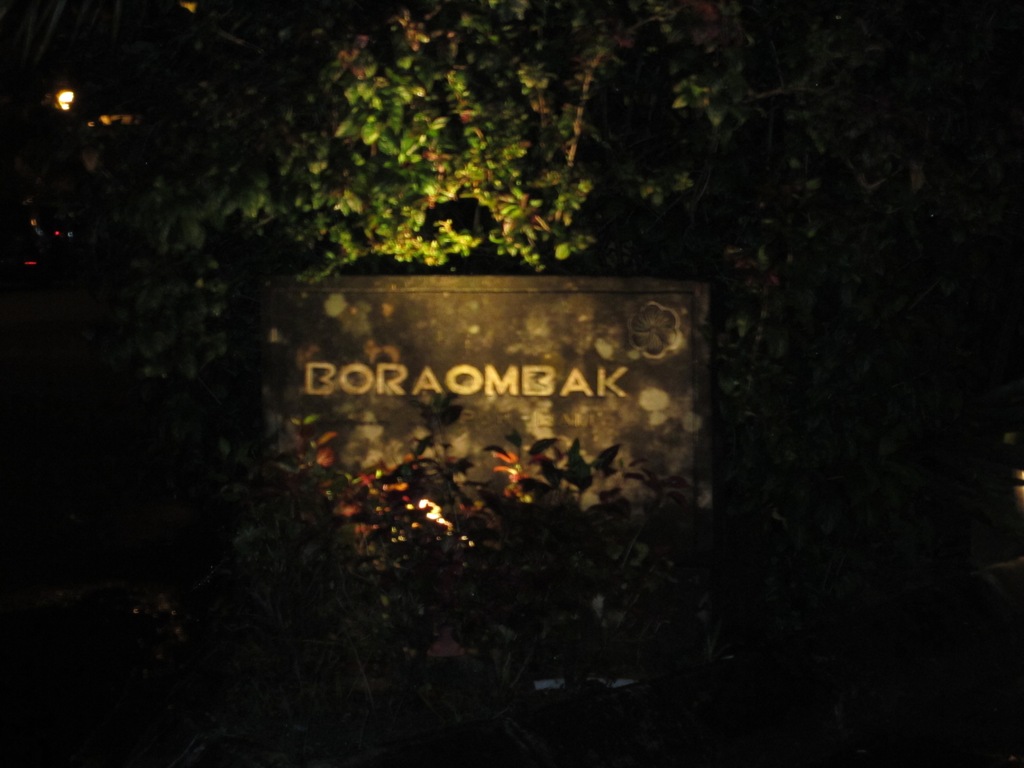 Borak+ombak