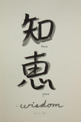 Japanese sayings about life image