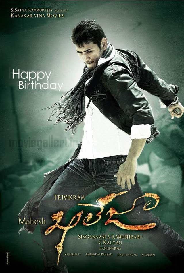 khaleja photos