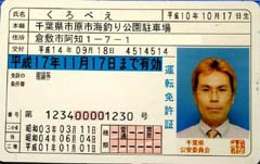 [kinpatumenkyo_pppss.jpg]