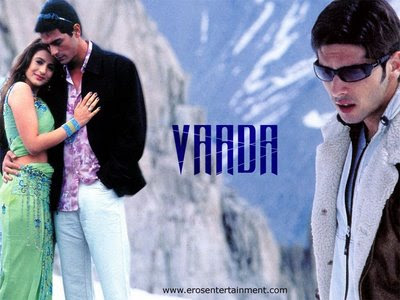 Vaada