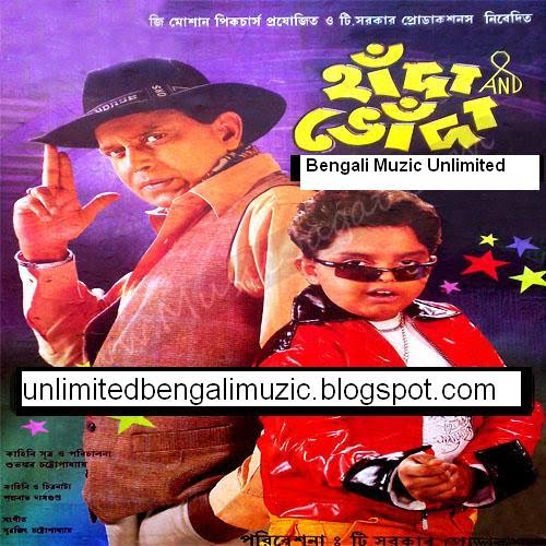 Hada Voda Movie