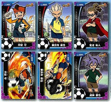 Exemple de cartes Inazuma Inazuma+Eleven+cards+nowinasia