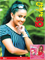 Darshani_Niwanka