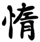[TATTOO_ART.gif]