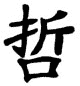 [TATTOO_ART.gif]