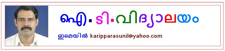 സന്ദര്‍ശനത്തിനു നന്ദി