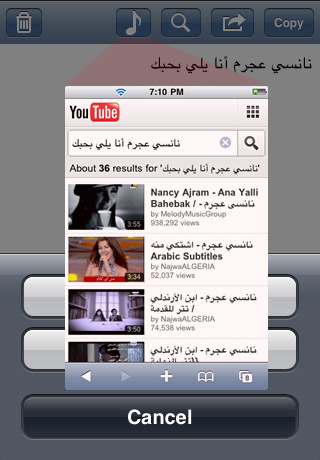 Arabic translation tool to Arabic translation tool to