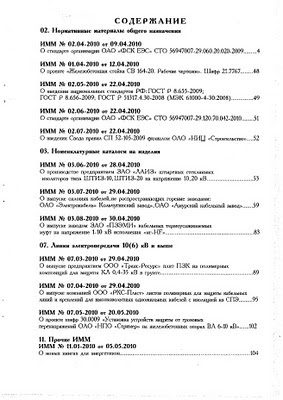 Кликните для увеличения картинки