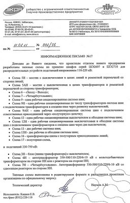 Кликните для увеличения картинки