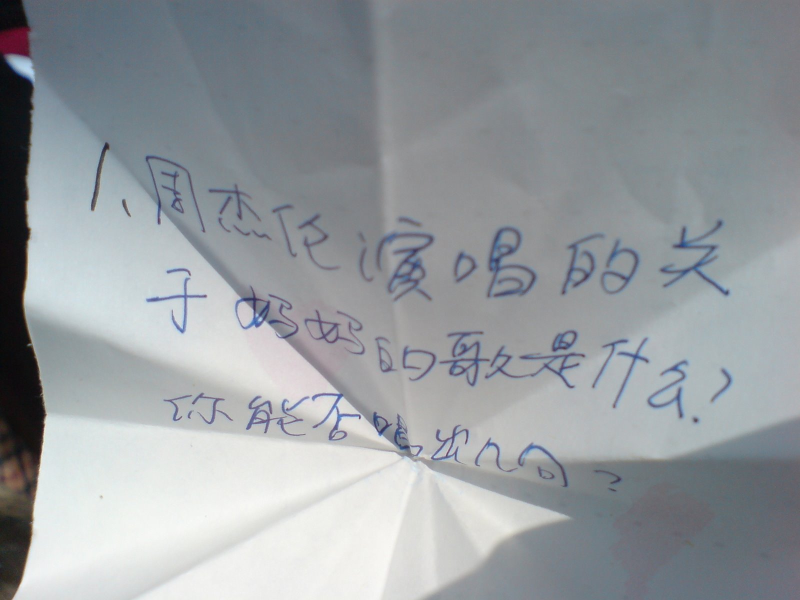[DSC01954.JPG]