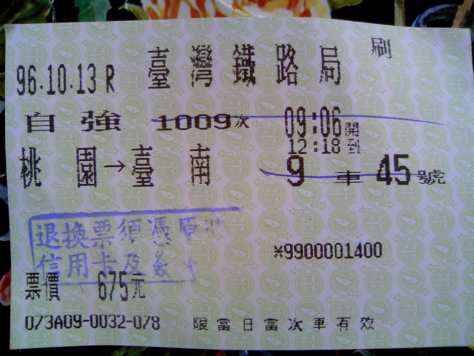 [DCF_0001.jpg]