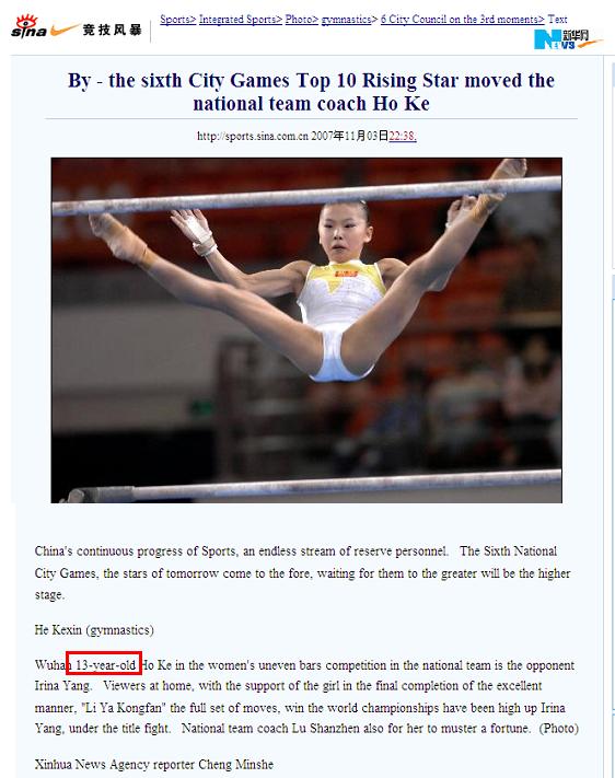 [13+year+old+he+kexin.JPG]