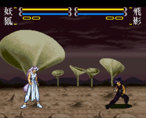 [Yu+Yu+Hakusho+Final.jpg]