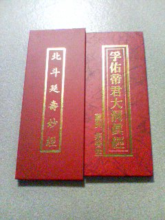 [20090306172228[1].jpg]