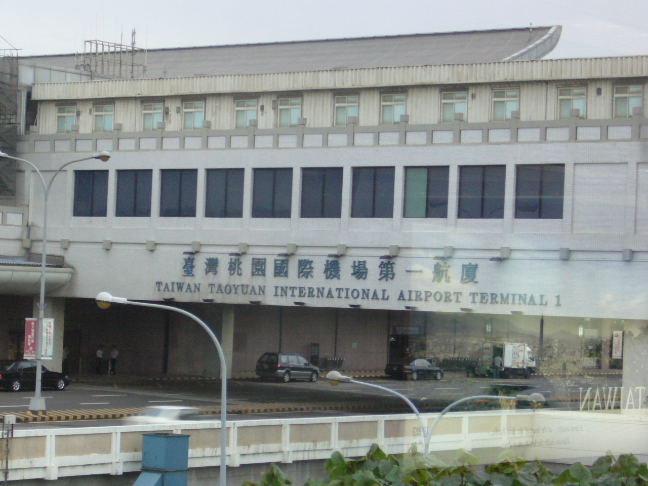 Taoyuan Airport