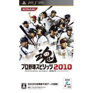  [PSP] Pro Yakyuu Spirits 2010 [プロ野球スピリッツ2010] (JPN) ISO Download PSP+Pro+Yakyuu+Spirits+2010