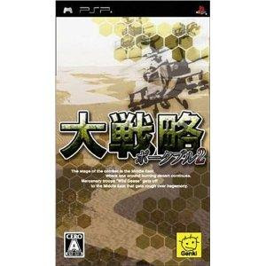  [PSP] Daisenryaku Portable 2 [大戦略ポータブル] (JPN) ISO Download PSP+Daisenryaku+Portable+2